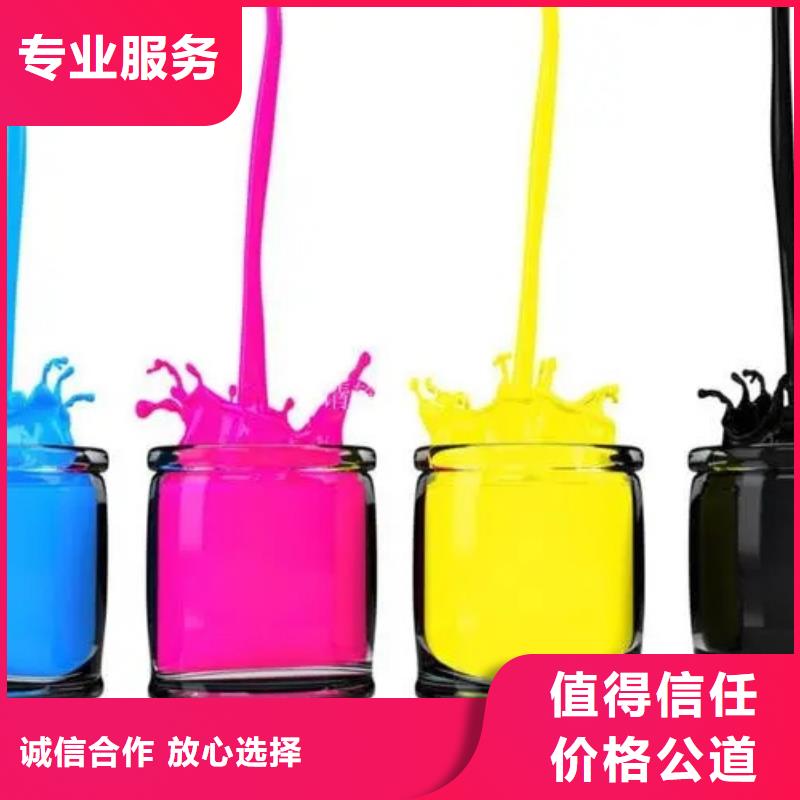 水性色浆_回收染料公司公司量大从优