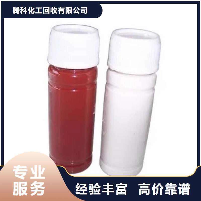 水性色浆回收氯化亚锡渠道正规