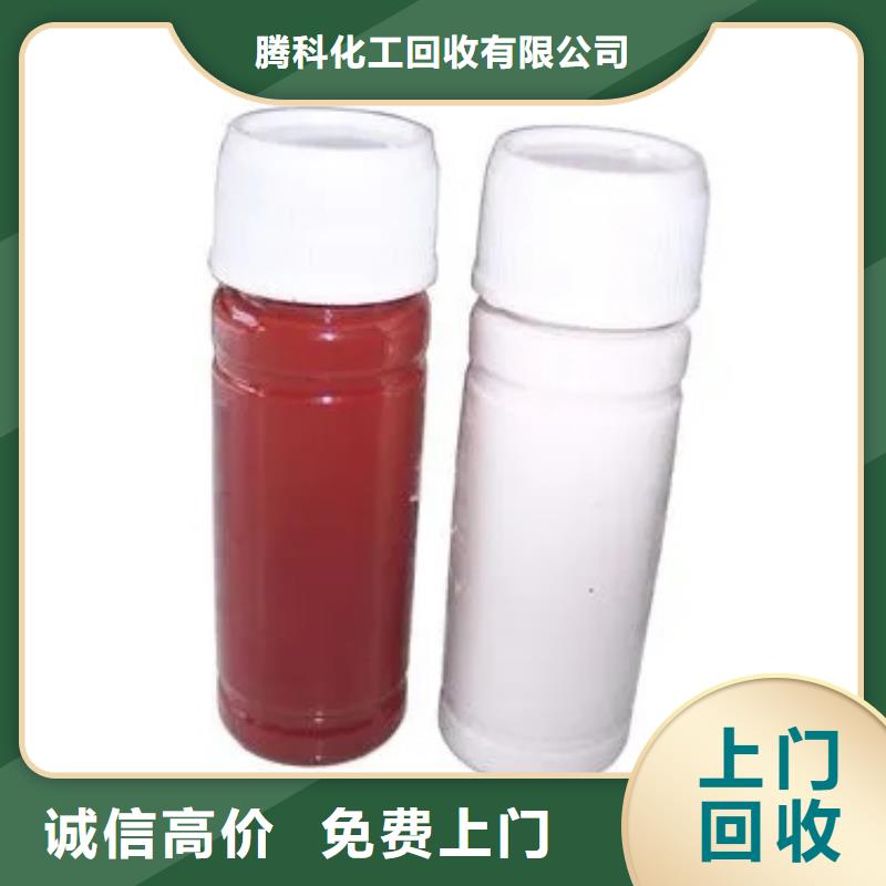 水性色浆_回收钛白粉公司实力雄厚