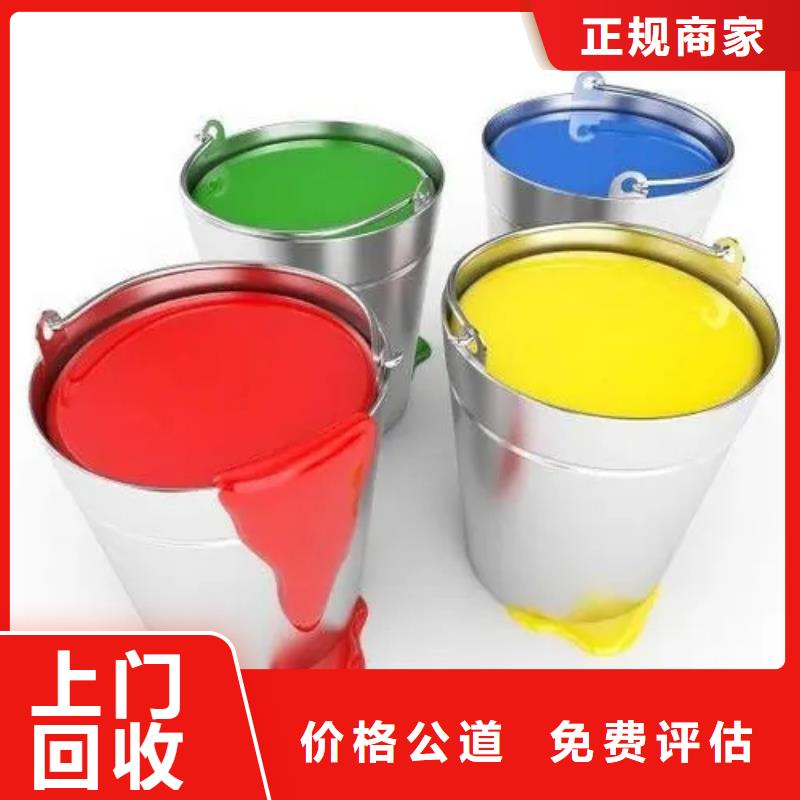 水性色浆-回收油墨多年行业经验