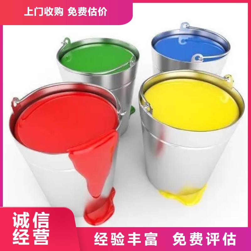 水性色浆二手油漆回收范围广