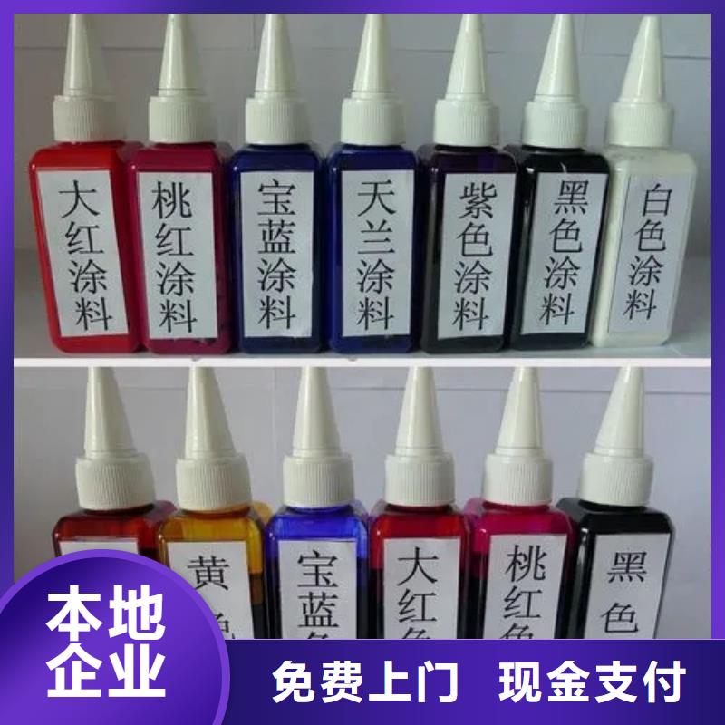 水性色浆_回收化工助剂公司值得信任