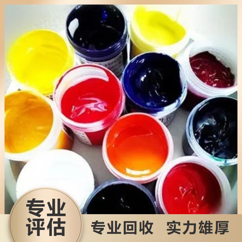 水性色浆回收钛白粉公司可靠放心