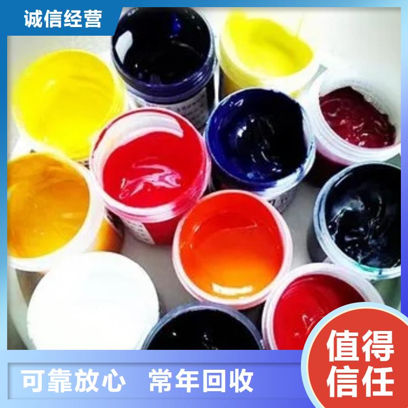 水性色浆-回收树脂诚信高价