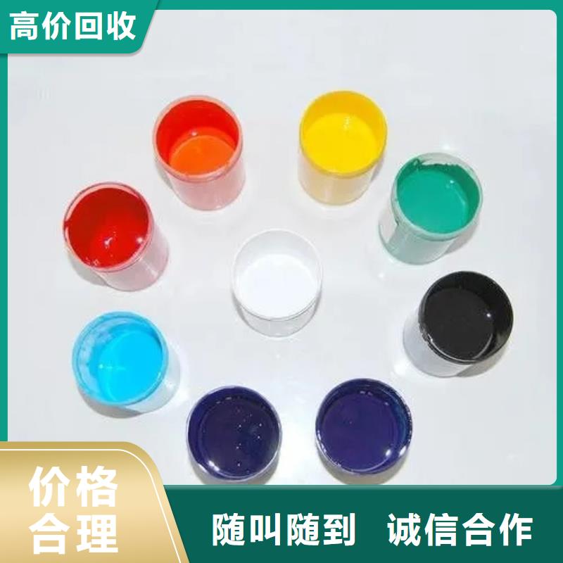 水性色浆-回收油墨多年行业经验