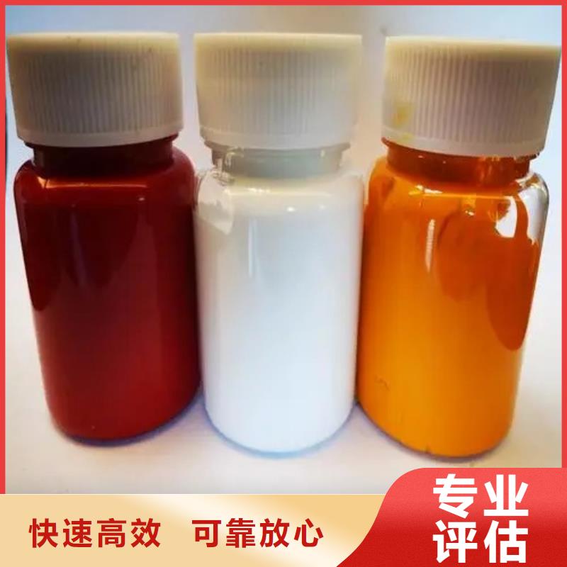 水性色浆-回收化工助剂长期高价回收