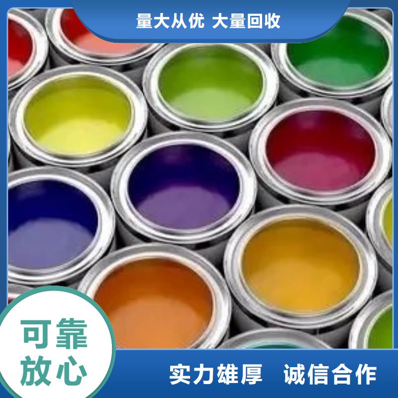 水性色浆-回收树脂诚信高价