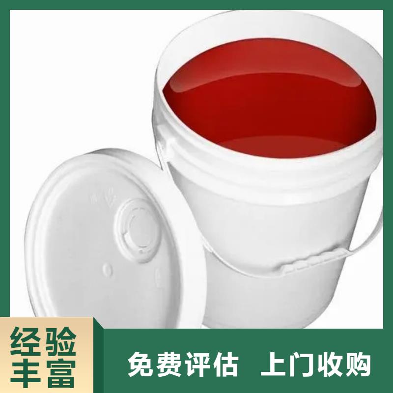 水性色浆_回收化工助剂公司值得信任