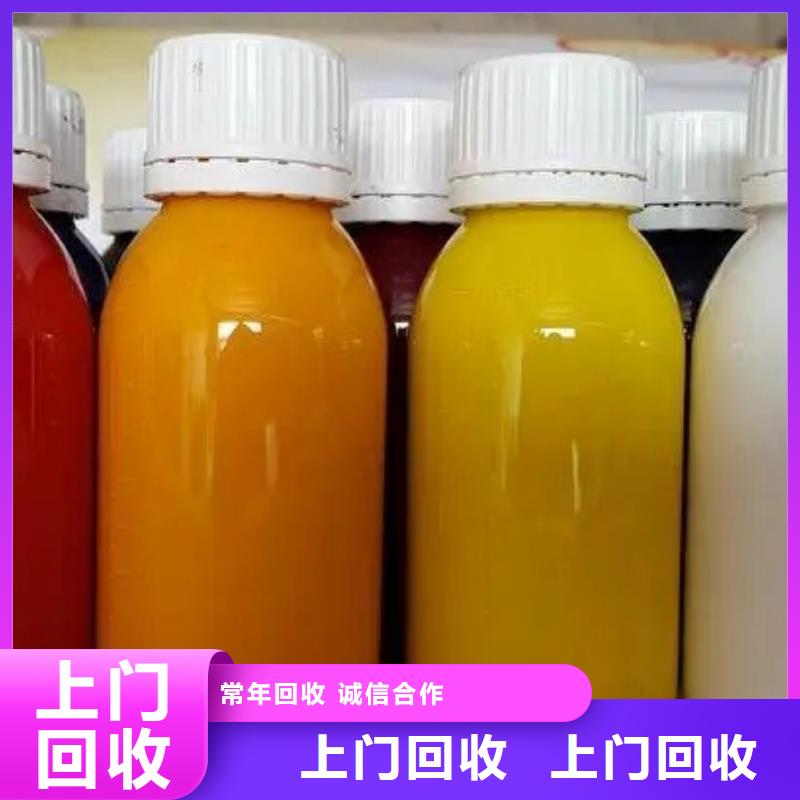 水性色浆-回收钛白粉价格合理
