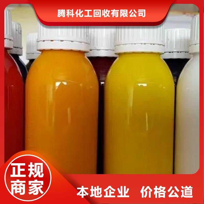 水性色浆回收铝银浆公司批量回收