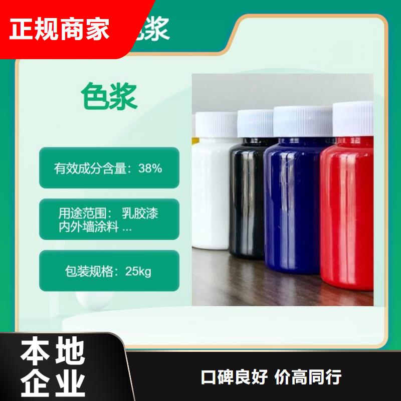 水性色浆回收钛白粉公司可靠放心