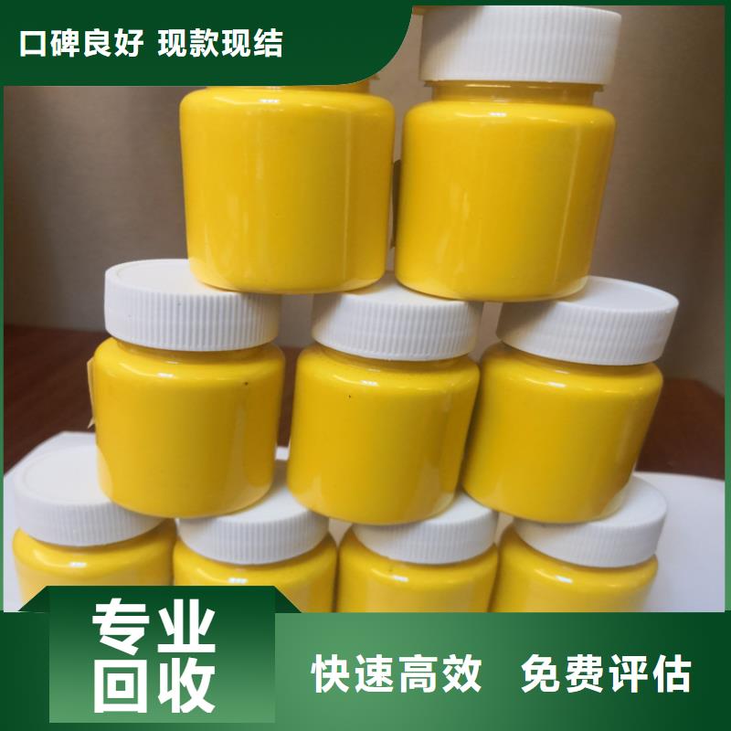 水性色浆二手油漆回收范围广