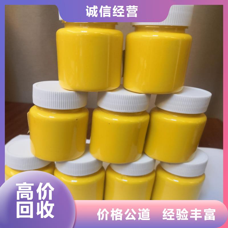 水性色浆二手树脂专业回收