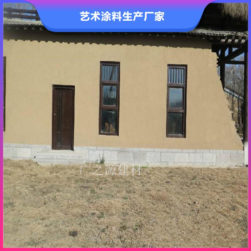 稻草泥[纳米微水泥]厂家新品
