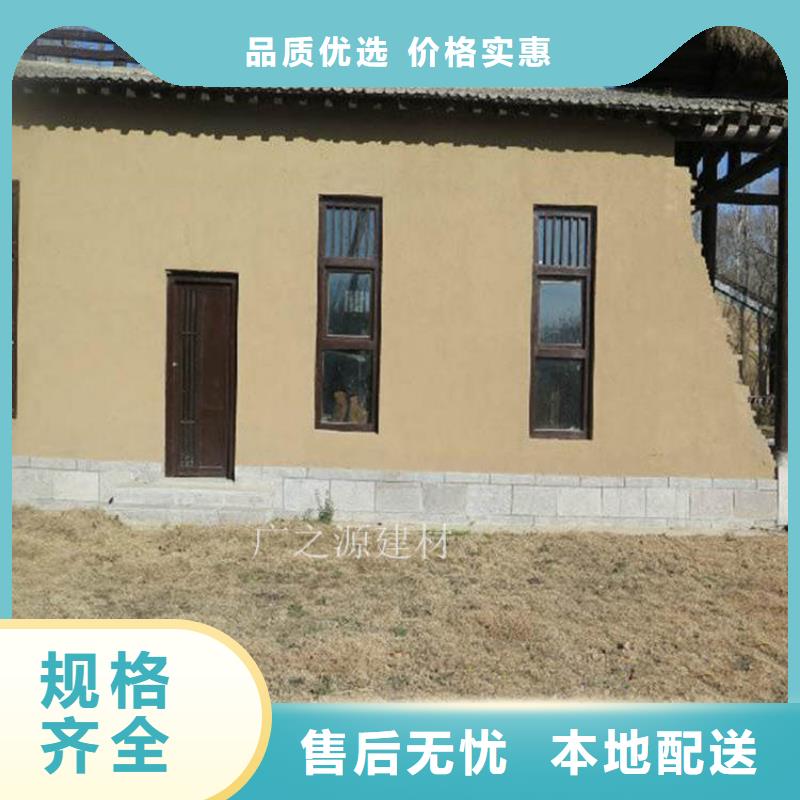 稻草泥[木纹漆]支持定制贴心售后