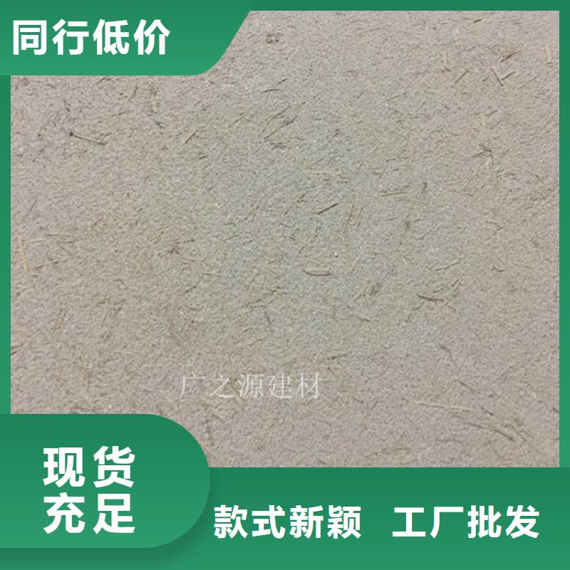 稻草泥侘寂风微水泥专注质量