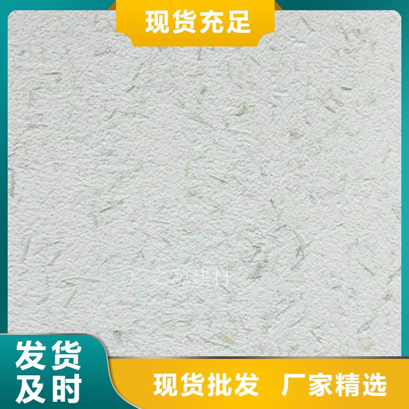 稻草泥艺术水泥灰涂料拒绝伪劣产品