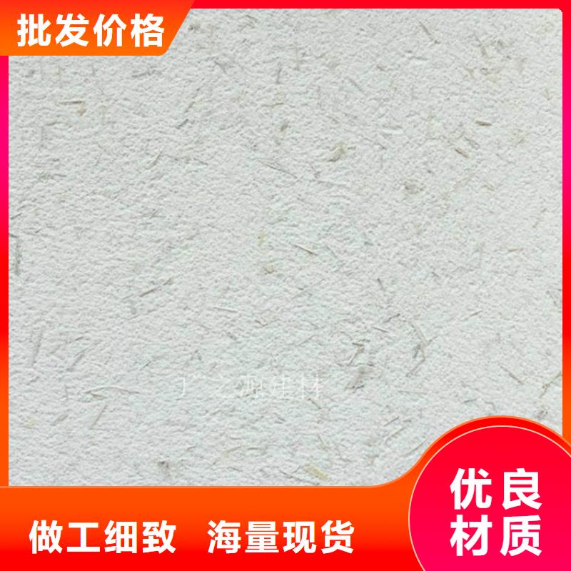 稻草泥[木纹漆]支持定制贴心售后
