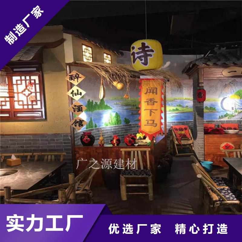 民宿复古稻草泥漆来样定制
