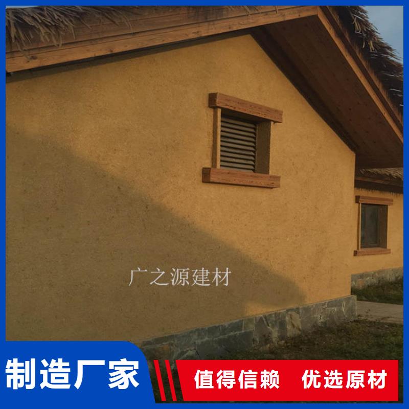 稻草泥外墙复古稻草漆现货齐全售后无忧