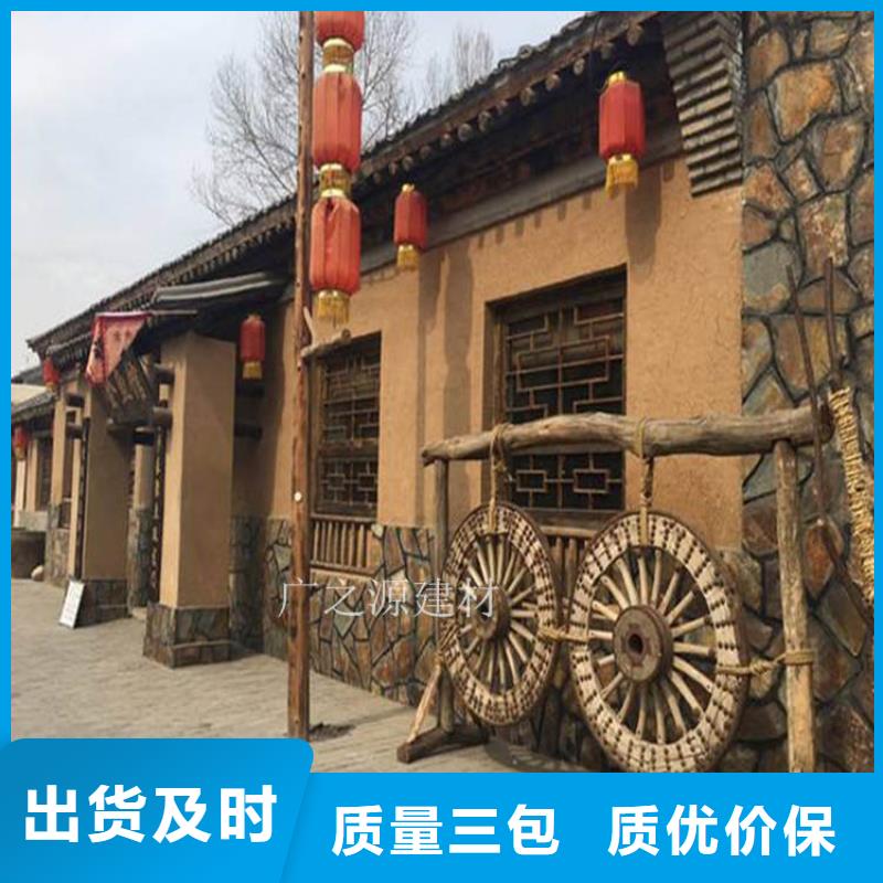 稻草泥[墙面稻草漆]规格型号全