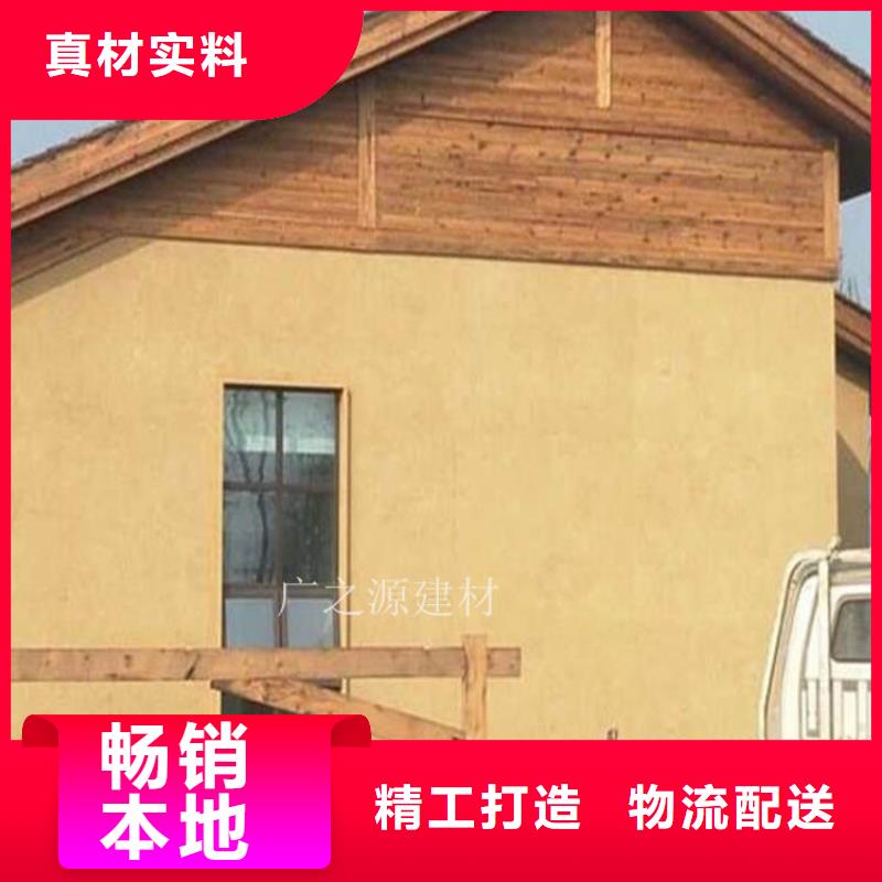 【稻草泥】-[木纹漆]实力大厂家