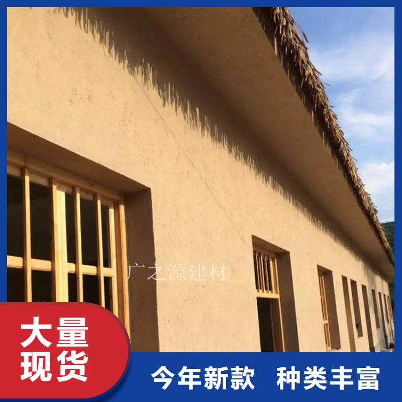 稻草泥-无机内墙灰泥口碑好实力强