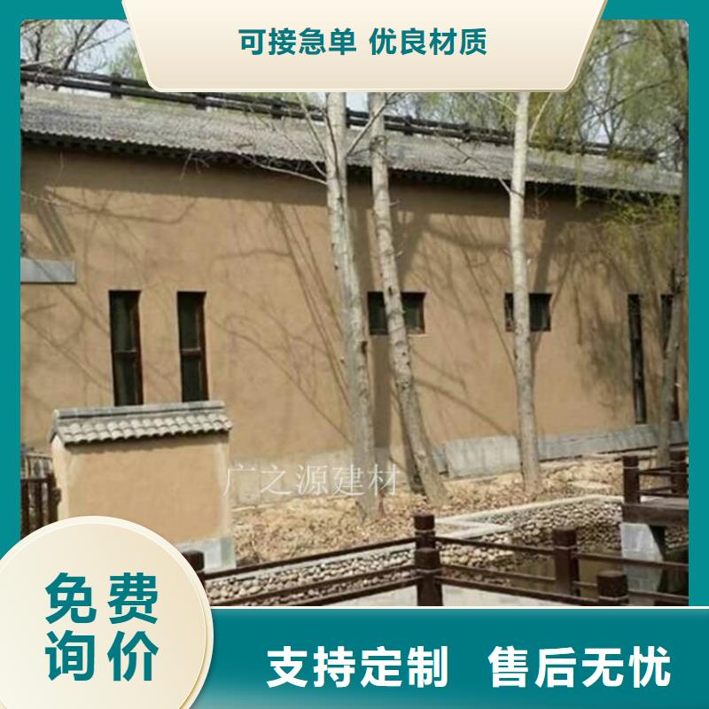 稻草泥_天然黏土微水泥经销商