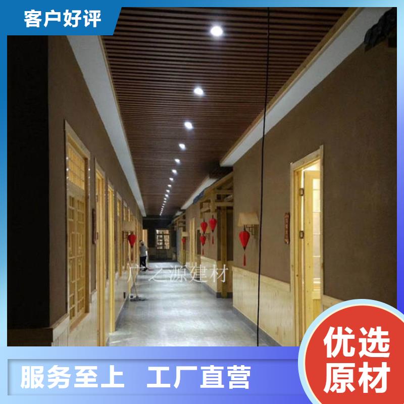 【稻草泥】-[木纹漆]实力大厂家