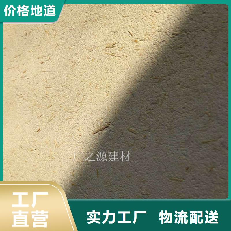 稻草泥_墙面木纹漆专业生产制造厂