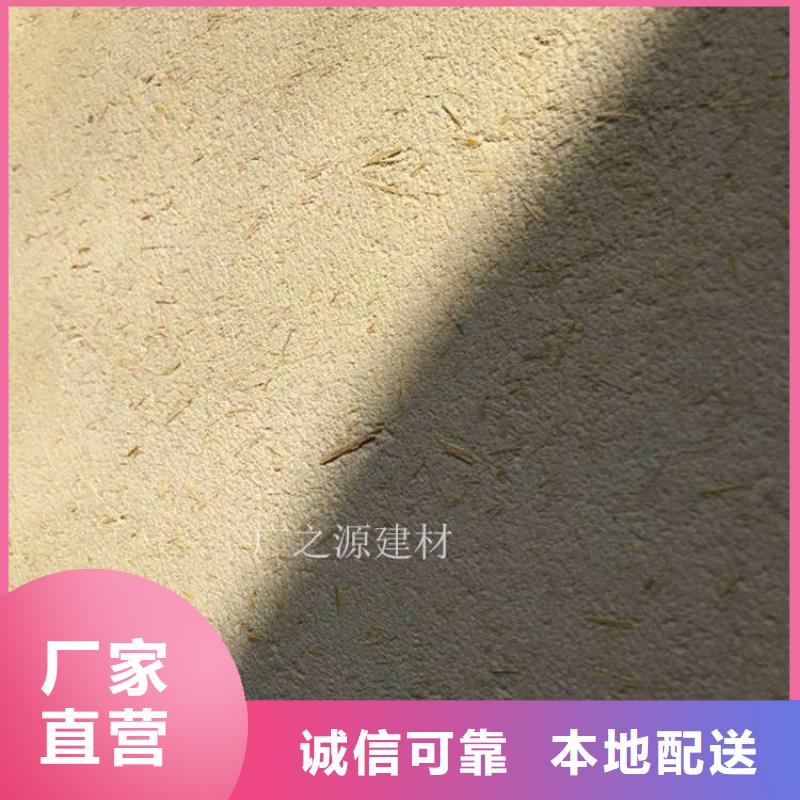 稻草泥生锈漆层层质检
