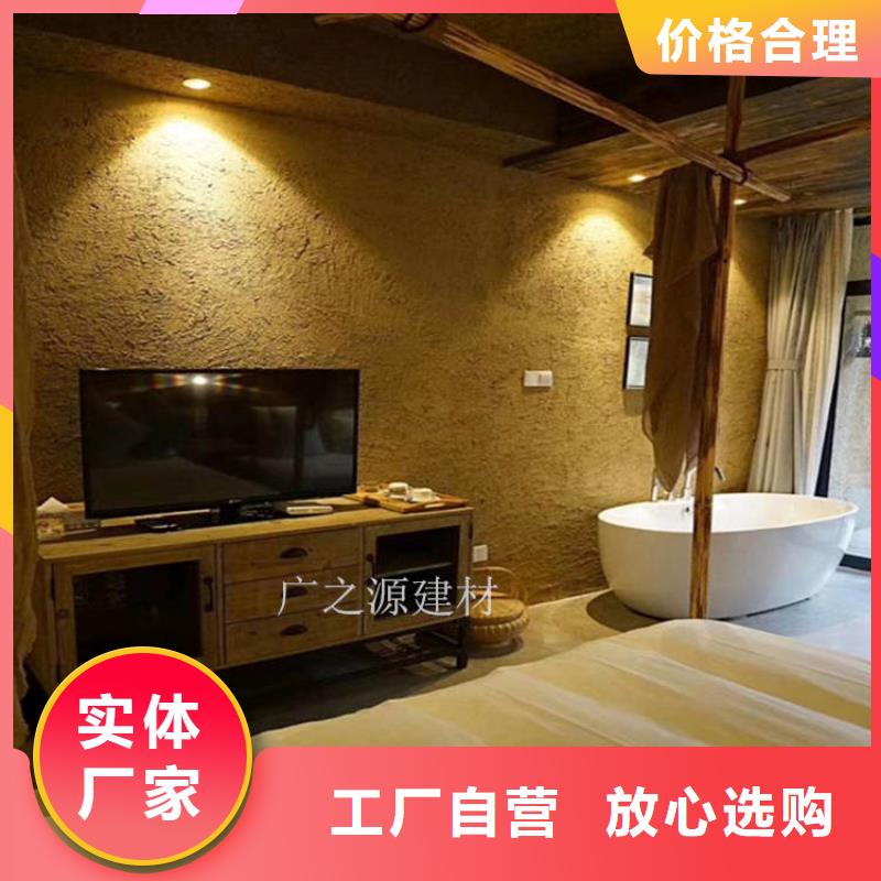 稻草泥【工业风内外墙水泥漆】精选好货