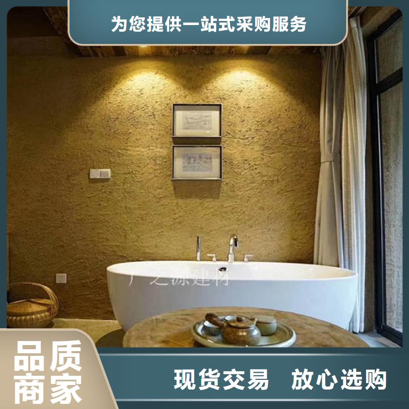 稻草泥超微粒墙地一体水泥现货直发