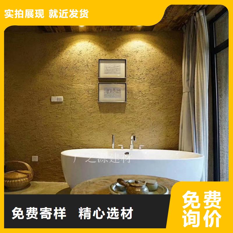 稻草泥稻草漆实体诚信经营