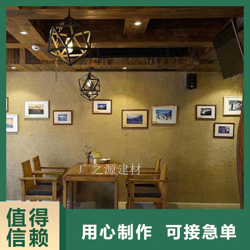 稻草泥侘寂风微水泥专注质量