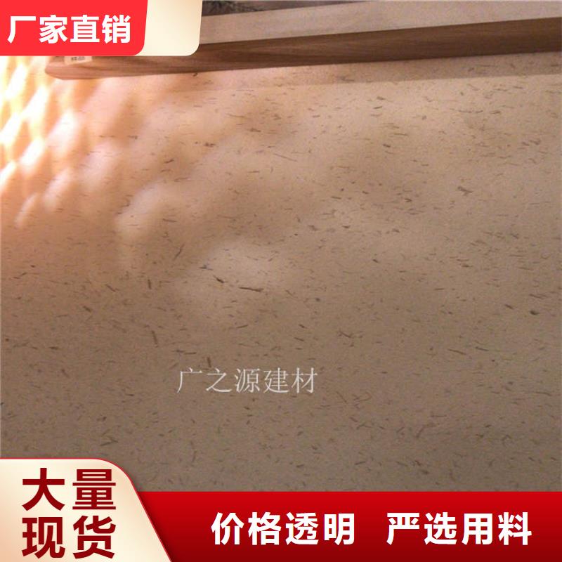 稻草泥,[工业风微水泥]24小时下单发货