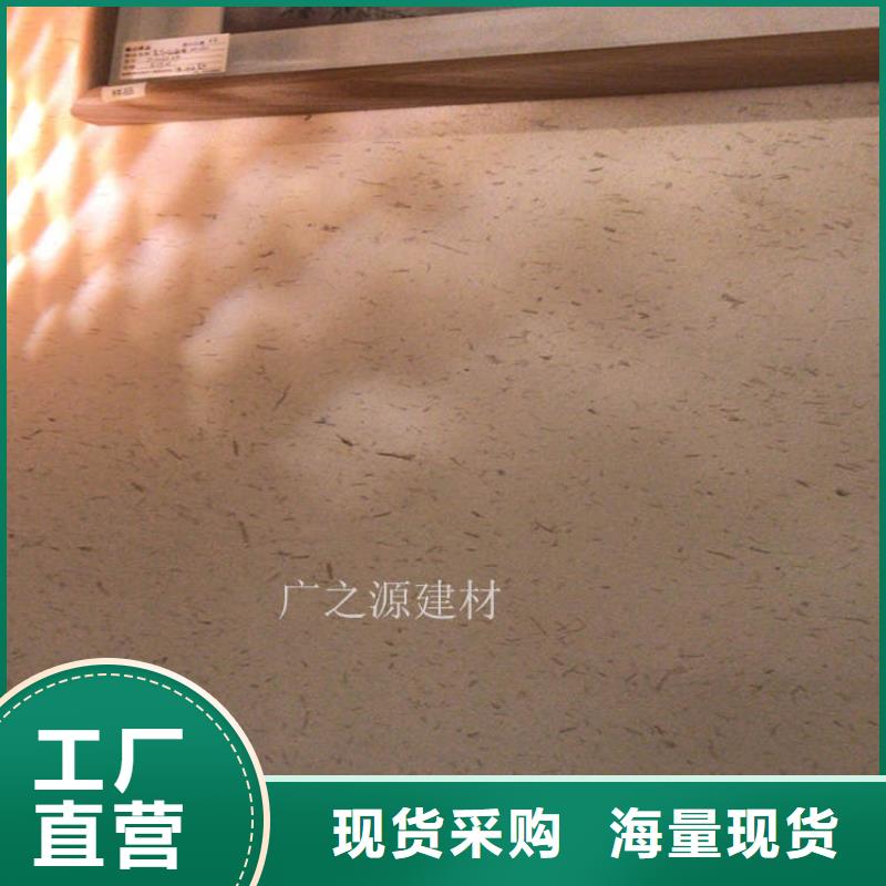 稻草泥-仿清水混凝土正规厂家