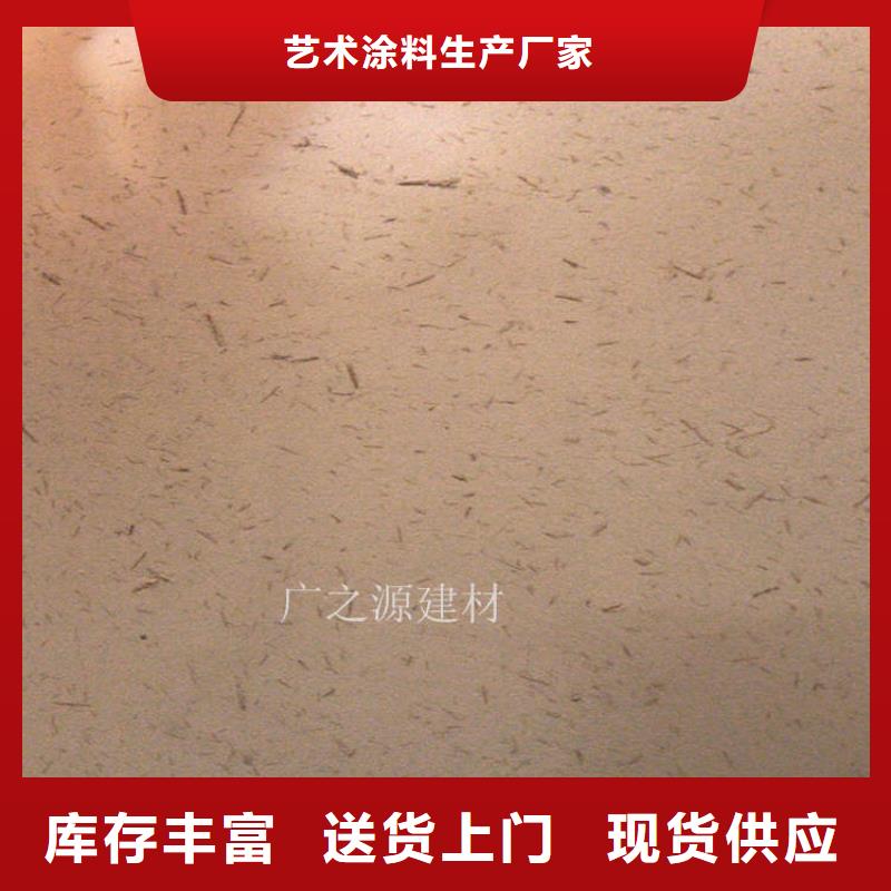 稻草泥-彩色夯土墙漆甄选好厂家