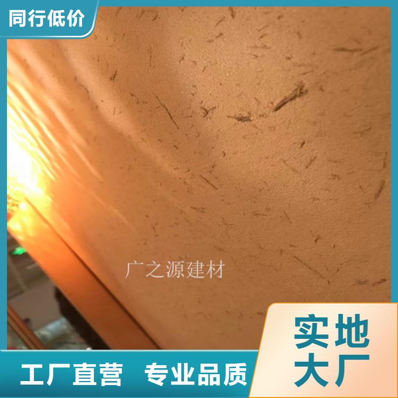 稻草泥夯土墙漆自有生产工厂