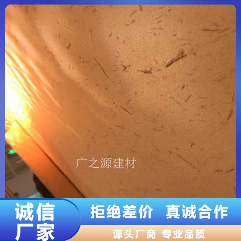 稻草泥-彩色夯土墙漆甄选好厂家