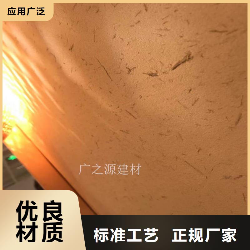 稻草泥超微粒墙地一体水泥现货直发
