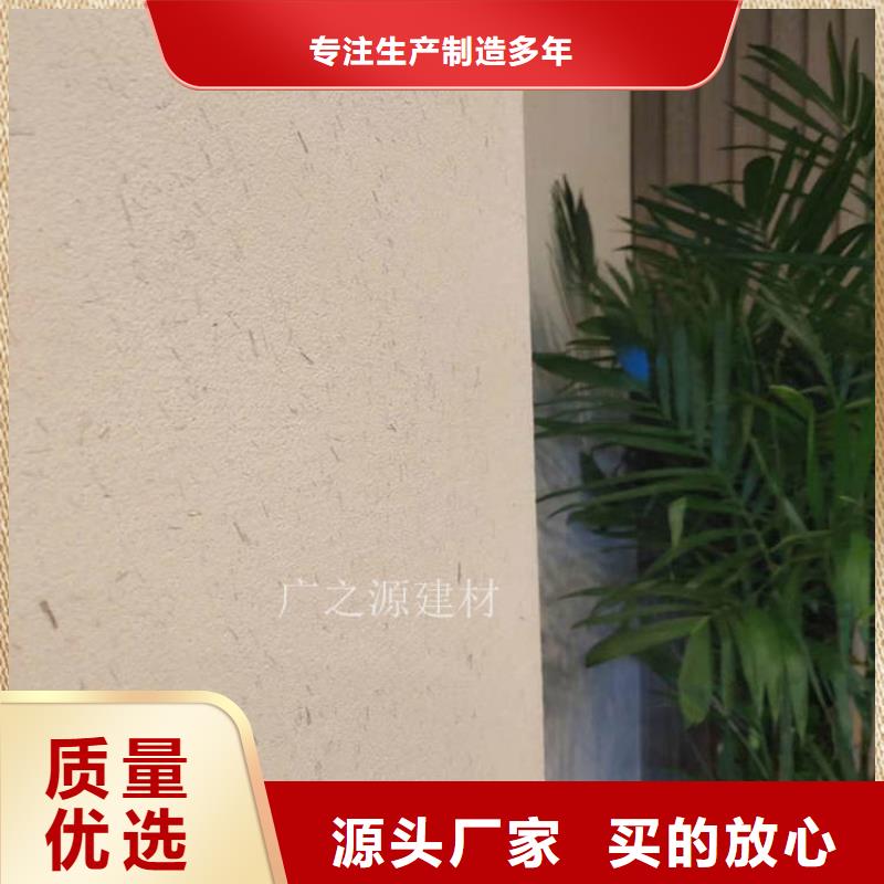 稻草泥艺术水泥灰涂料拒绝伪劣产品