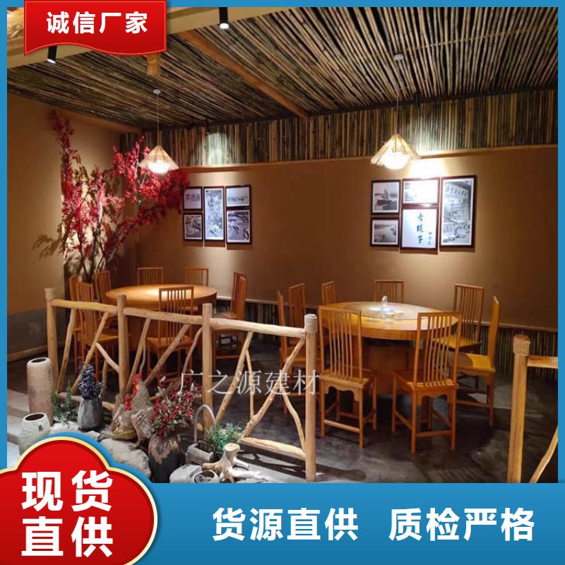 稻草泥侘寂风微水泥专注质量