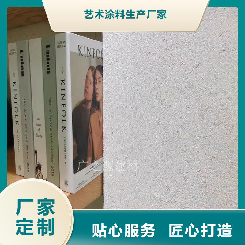膏状稻草泥漆支持定制