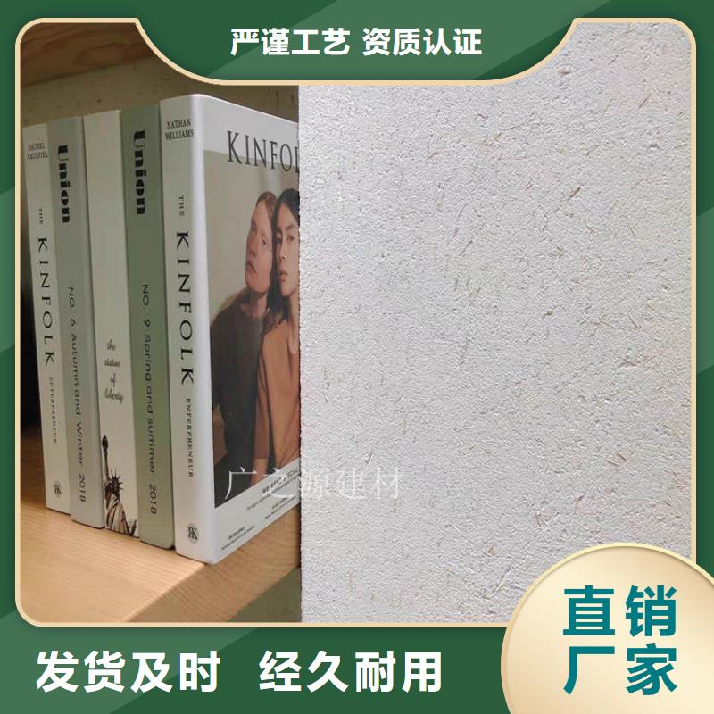 稻草泥纳米微水泥质量不佳尽管来找我