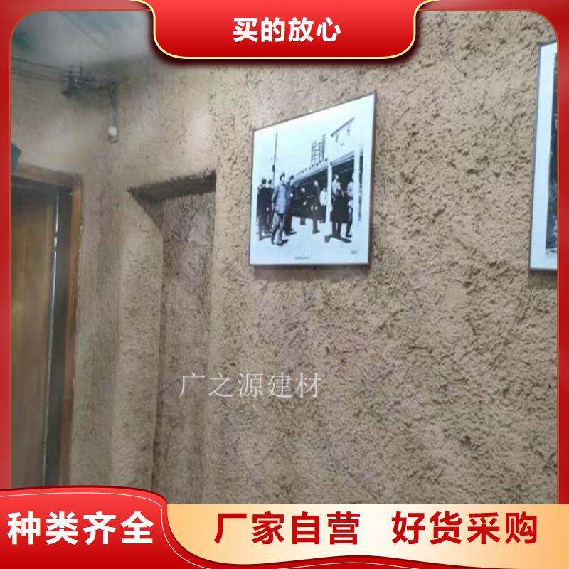 稻草泥[天工涂料艺术漆]值得买