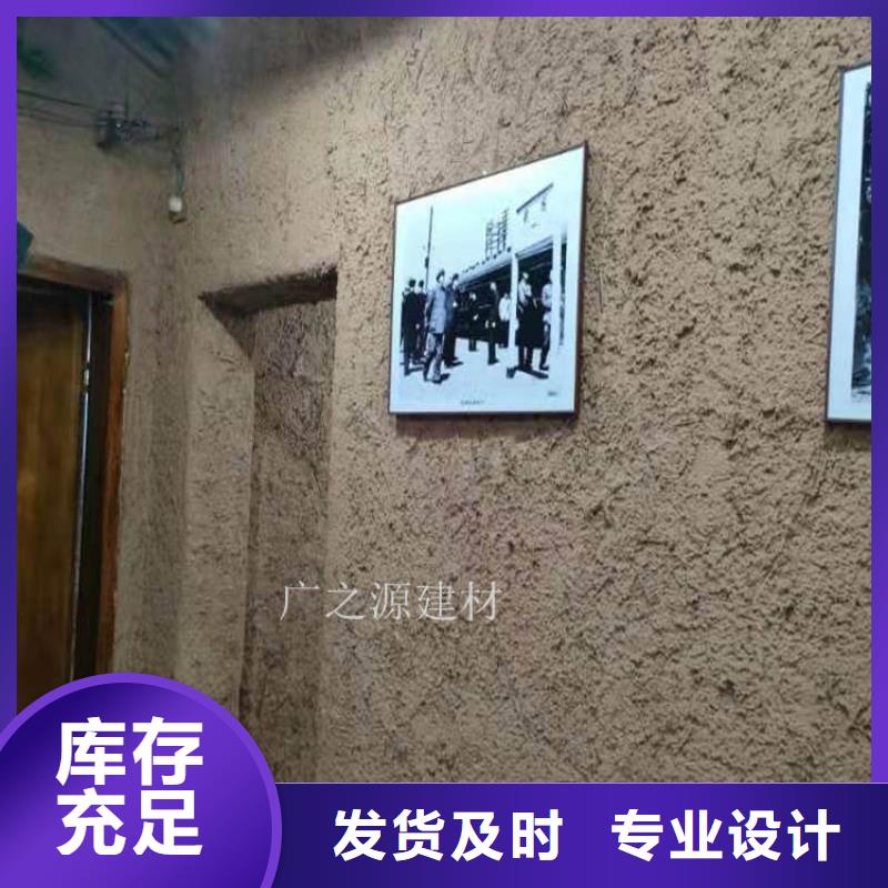 水性艺术稻草漆质优价廉