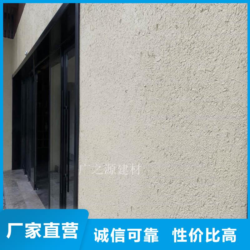 稻草泥仿清水混凝土高品质现货销售