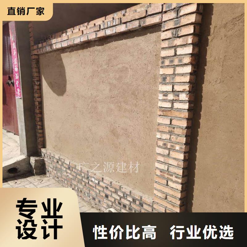 稻草泥,铁锈本色肌理漆详细参数
