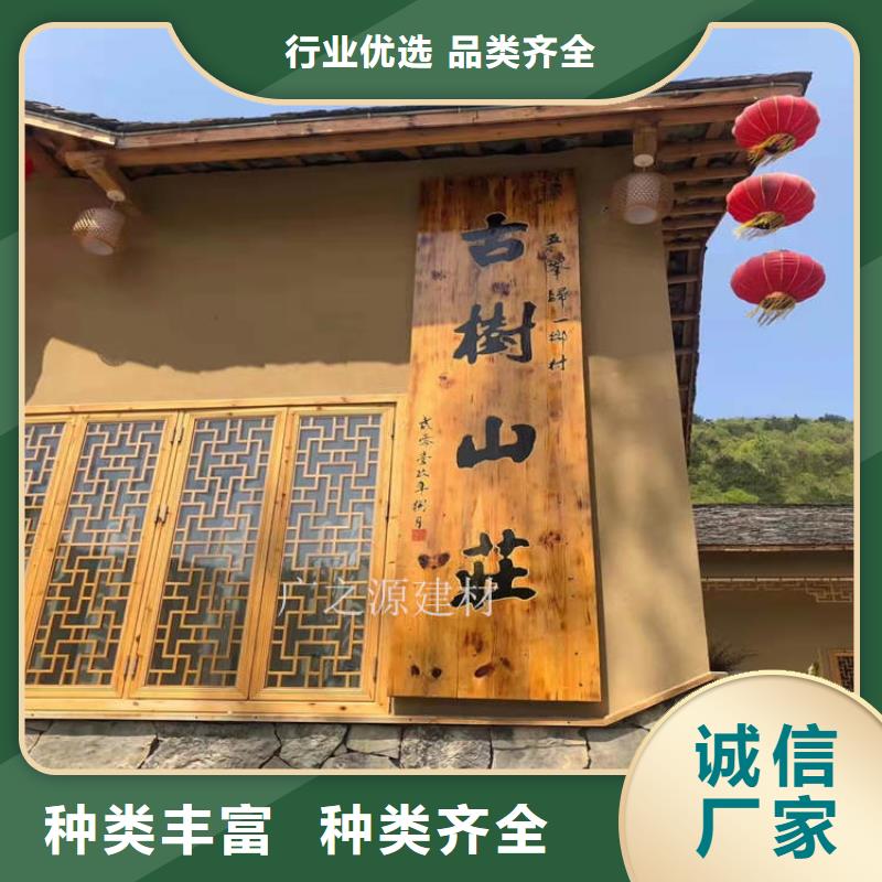 稻草泥[木纹漆]支持定制贴心售后